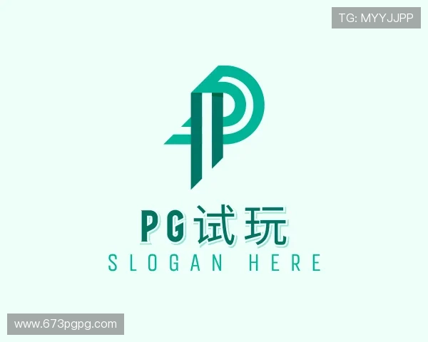 领悟pg试玩